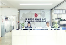 黄港同公司前台