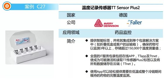 微信图片_20190413103533