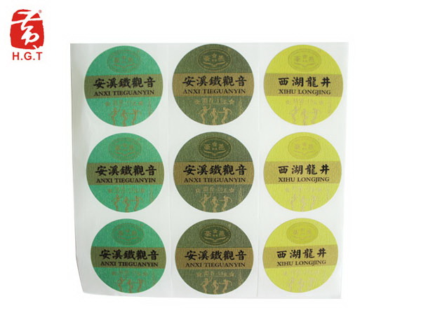 茶叶标签定制印刷
