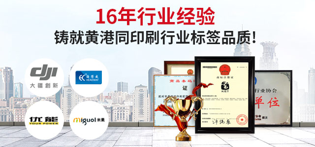 黄港同印刷