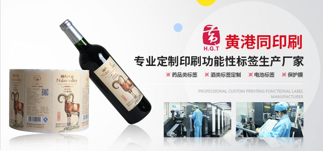 黄港同印刷